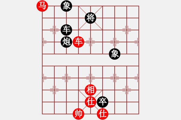 象棋棋譜圖片：糊涂賽鴿(8段)-和-zzspj(7段) - 步數(shù)：330 