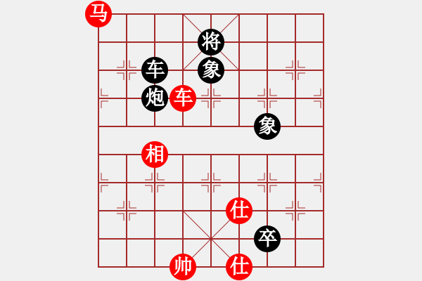 象棋棋譜圖片：糊涂賽鴿(8段)-和-zzspj(7段) - 步數(shù)：350 