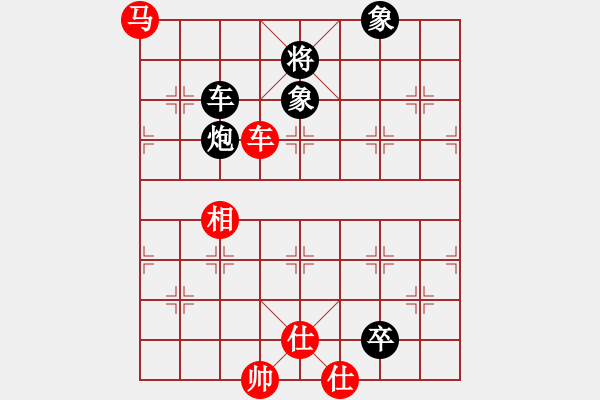 象棋棋譜圖片：糊涂賽鴿(8段)-和-zzspj(7段) - 步數(shù)：370 