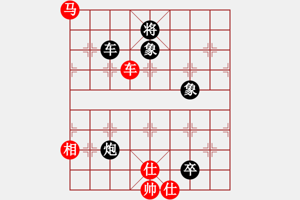 象棋棋譜圖片：糊涂賽鴿(8段)-和-zzspj(7段) - 步數(shù)：380 