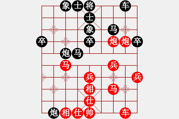 象棋棋譜圖片：糊涂賽鴿(8段)-和-zzspj(7段) - 步數(shù)：40 