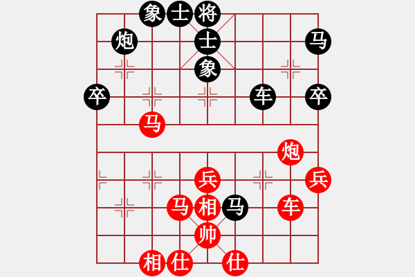 象棋棋譜圖片：糊涂賽鴿(8段)-和-zzspj(7段) - 步數(shù)：70 