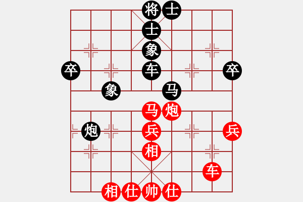 象棋棋譜圖片：糊涂賽鴿(8段)-和-zzspj(7段) - 步數(shù)：90 