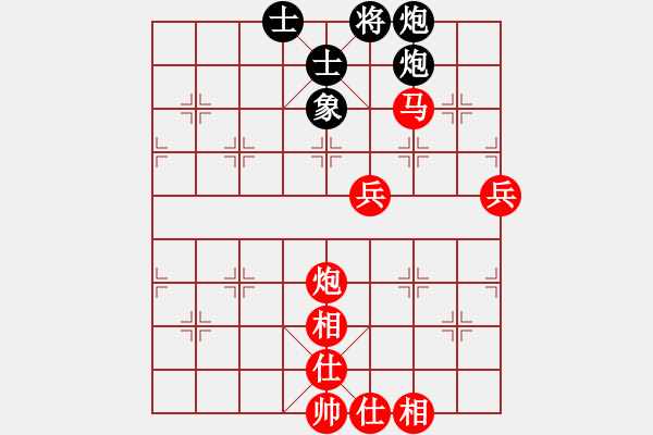 象棋棋譜圖片：咸安王(4段)-勝-鐸少(2段) - 步數(shù)：100 