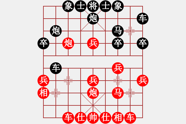 象棋棋譜圖片：咸安王(4段)-勝-鐸少(2段) - 步數(shù)：30 