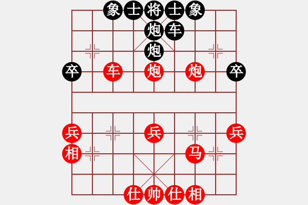 象棋棋譜圖片：咸安王(4段)-勝-鐸少(2段) - 步數(shù)：40 