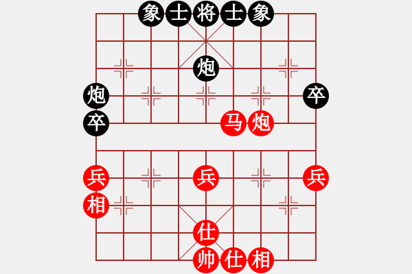 象棋棋譜圖片：咸安王(4段)-勝-鐸少(2段) - 步數(shù)：50 