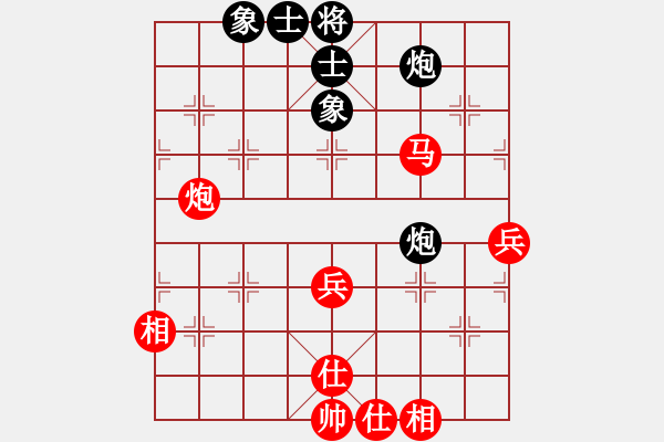 象棋棋譜圖片：咸安王(4段)-勝-鐸少(2段) - 步數(shù)：70 