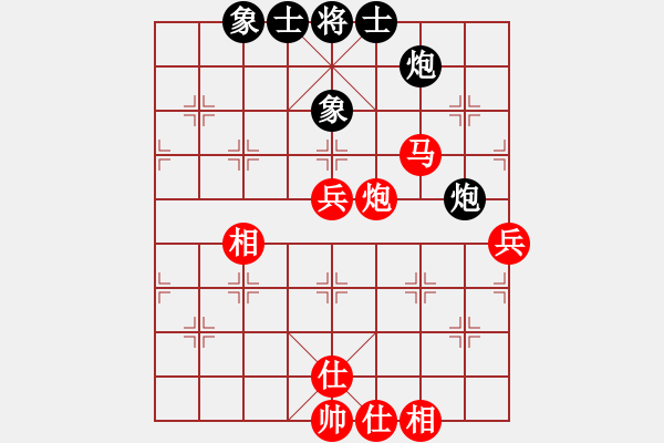 象棋棋譜圖片：咸安王(4段)-勝-鐸少(2段) - 步數(shù)：80 