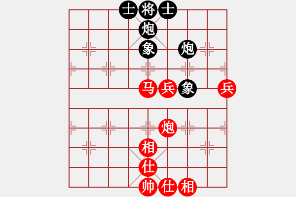 象棋棋譜圖片：咸安王(4段)-勝-鐸少(2段) - 步數(shù)：90 