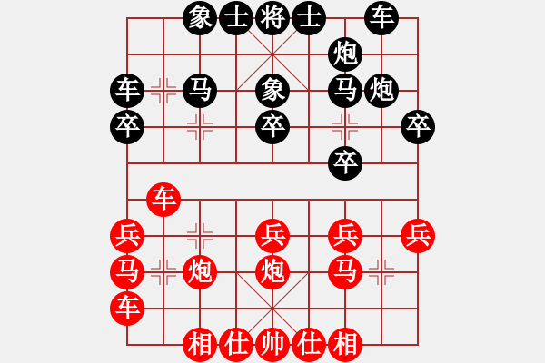 象棋棋譜圖片：2017石獅杯象棋國際邀賽謝明康先勝蔡俊杰5 - 步數：20 