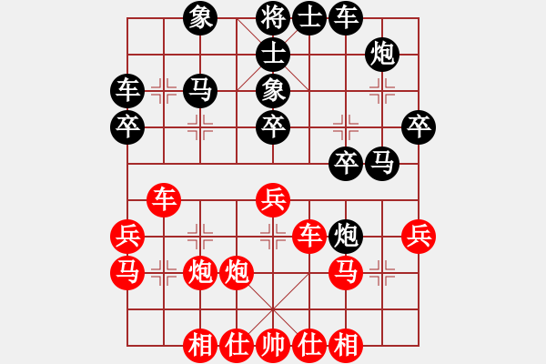 象棋棋譜圖片：2017石獅杯象棋國際邀賽謝明康先勝蔡俊杰5 - 步數：30 