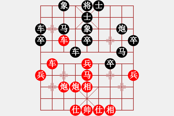 象棋棋譜圖片：2017石獅杯象棋國際邀賽謝明康先勝蔡俊杰5 - 步數：40 