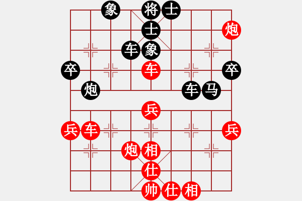 象棋棋譜圖片：2017石獅杯象棋國際邀賽謝明康先勝蔡俊杰5 - 步數：60 