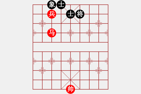 象棋棋譜圖片：馬低兵巧勝單缺象（一） - 步數(shù)：7 