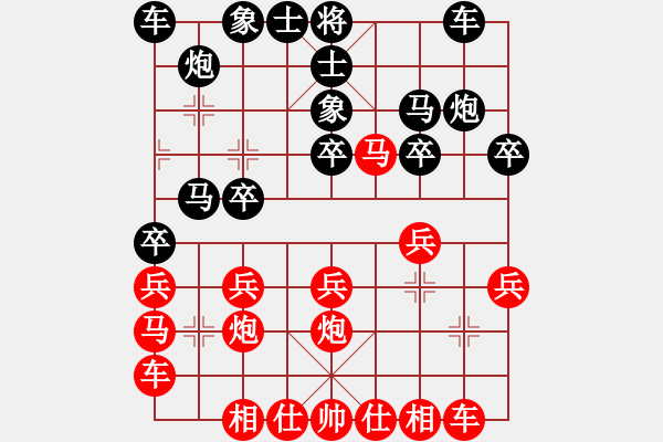 象棋棋譜圖片：五七炮互進(jìn)三兵對(duì)屏風(fēng)馬邊卒右馬外盤河 象7進(jìn)5變天天快樂(月將)-勝-相逢華山(9段) - 步數(shù)：20 