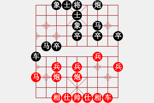 象棋棋譜圖片：五七炮互進(jìn)三兵對(duì)屏風(fēng)馬邊卒右馬外盤河 象7進(jìn)5變天天快樂(月將)-勝-相逢華山(9段) - 步數(shù)：30 