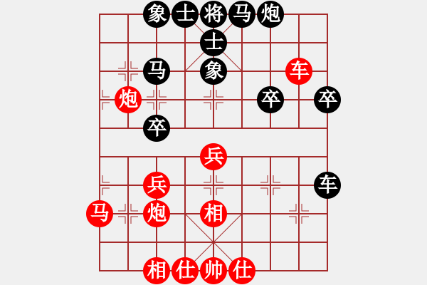 象棋棋譜圖片：五七炮互進(jìn)三兵對(duì)屏風(fēng)馬邊卒右馬外盤河 象7進(jìn)5變天天快樂(月將)-勝-相逢華山(9段) - 步數(shù)：40 