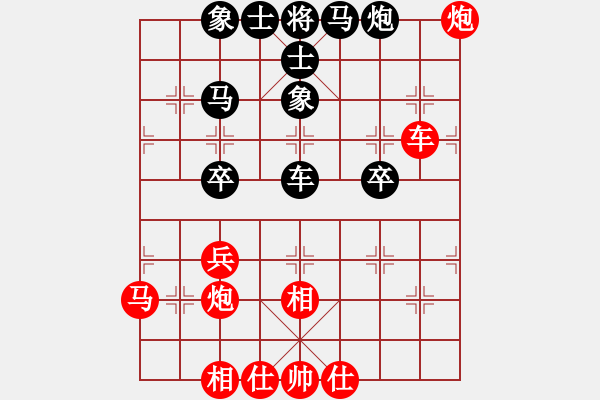 象棋棋譜圖片：五七炮互進(jìn)三兵對(duì)屏風(fēng)馬邊卒右馬外盤河 象7進(jìn)5變天天快樂(月將)-勝-相逢華山(9段) - 步數(shù)：50 