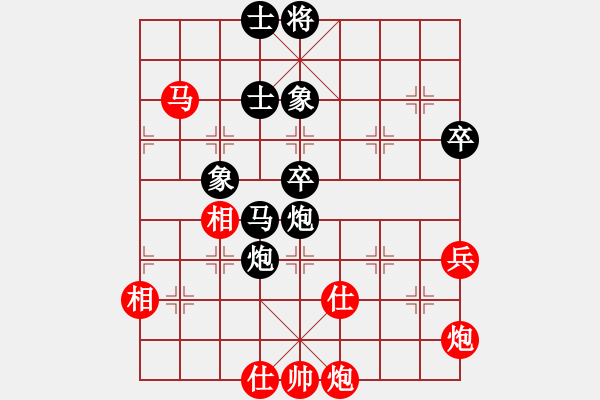 象棋棋谱图片：王跃飞 先和 孙勇征 - 步数：110 