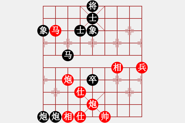 象棋棋谱图片：王跃飞 先和 孙勇征 - 步数：140 