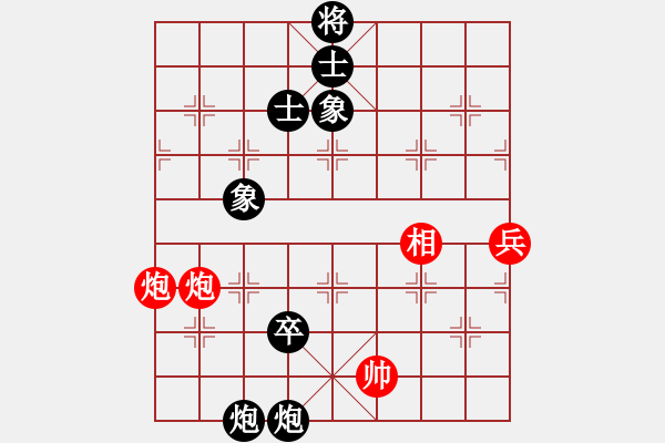 象棋棋谱图片：王跃飞 先和 孙勇征 - 步数：150 