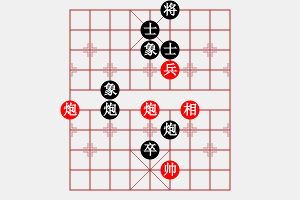 象棋棋谱图片：王跃飞 先和 孙勇征 - 步数：180 