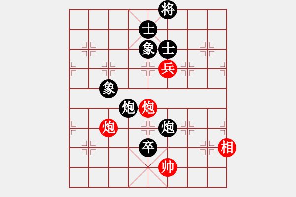 象棋棋谱图片：王跃飞 先和 孙勇征 - 步数：190 