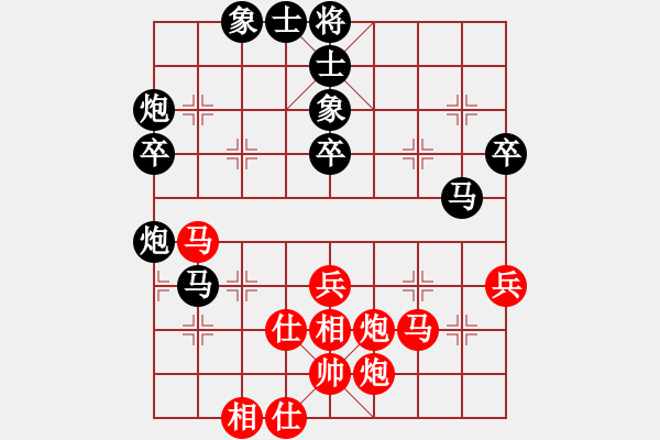 象棋棋谱图片：王跃飞 先和 孙勇征 - 步数：60 