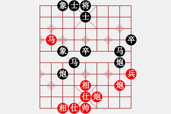 象棋棋谱图片：王跃飞 先和 孙勇征 - 步数：90 