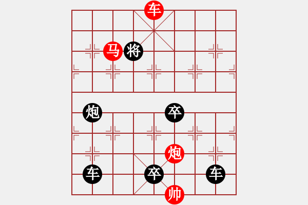 象棋棋譜圖片：☆《雅韻齋》☆【（《花自芬芳月自圓人更瀟灑局更佳》）】☆　　秦 臻 擬局 - 步數(shù)：20 