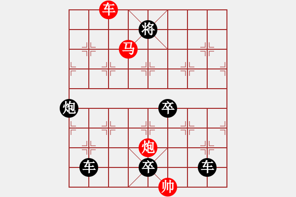 象棋棋譜圖片：☆《雅韻齋》☆【（《花自芬芳月自圓人更瀟灑局更佳》）】☆　　秦 臻 擬局 - 步數(shù)：50 