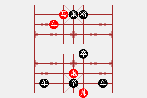 象棋棋譜圖片：☆《雅韻齋》☆【（《花自芬芳月自圓人更瀟灑局更佳》）】☆　　秦 臻 擬局 - 步數(shù)：60 