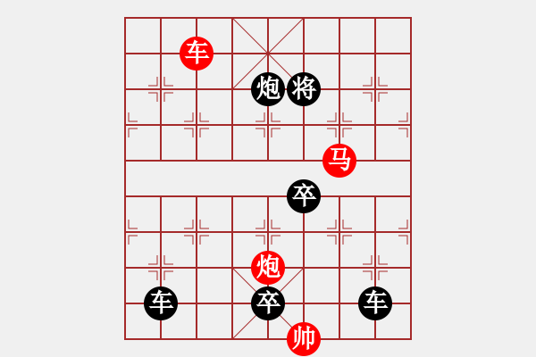 象棋棋譜圖片：☆《雅韻齋》☆【（《花自芬芳月自圓人更瀟灑局更佳》）】☆　　秦 臻 擬局 - 步數(shù)：65 