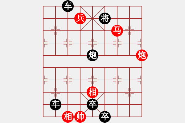 象棋棋譜圖片：第128局博濤斗浪 - 步數(shù)：30 