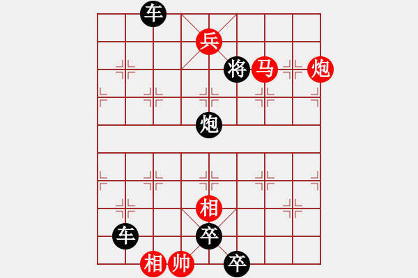 象棋棋譜圖片：第128局博濤斗浪 - 步數(shù)：33 