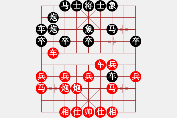 象棋棋譜圖片：17第3屆傅山杯第2輪 王禹博 負(fù) 馬惠城 - 步數(shù)：30 