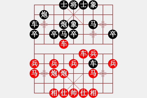 象棋棋譜圖片：17第3屆傅山杯第2輪 王禹博 負(fù) 馬惠城 - 步數(shù)：40 