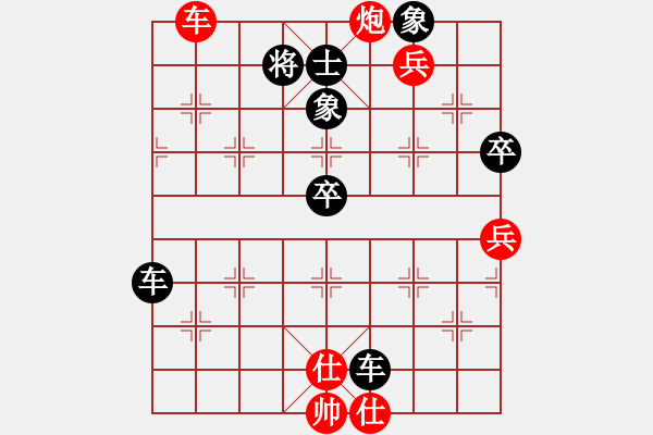 象棋棋譜圖片：17第3屆傅山杯第2輪 王禹博 負(fù) 馬惠城 - 步數(shù)：90 