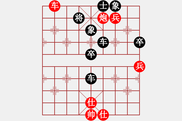 象棋棋譜圖片：17第3屆傅山杯第2輪 王禹博 負(fù) 馬惠城 - 步數(shù)：96 