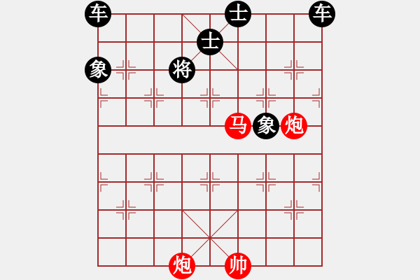 象棋棋譜圖片：第130局 連環(huán)計(jì) - 步數(shù)：0 