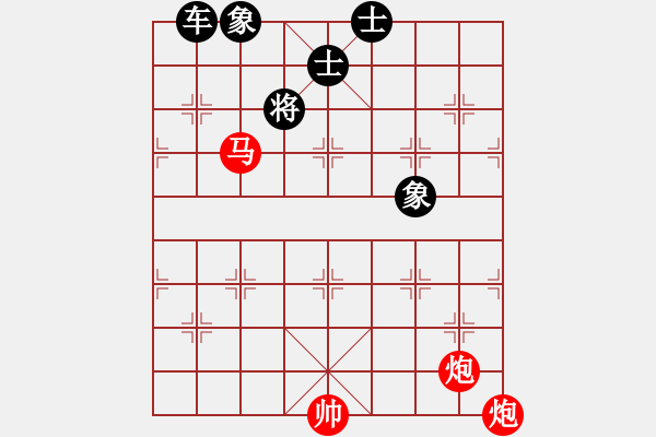 象棋棋譜圖片：第130局 連環(huán)計(jì) - 步數(shù)：10 