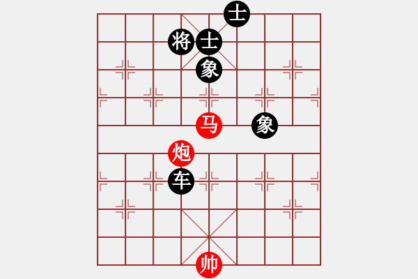 象棋棋譜圖片：第130局 連環(huán)計(jì) - 步數(shù)：20 