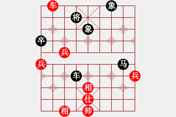 象棋棋譜圖片：陳謙（業(yè)9－3）先負(fù)飛龍通訊（業(yè)9－3）202203011630.pgn - 步數(shù)：80 