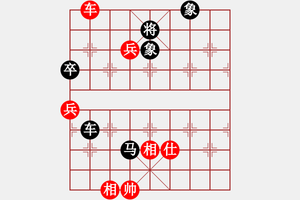 象棋棋譜圖片：陳謙（業(yè)9－3）先負(fù)飛龍通訊（業(yè)9－3）202203011630.pgn - 步數(shù)：90 