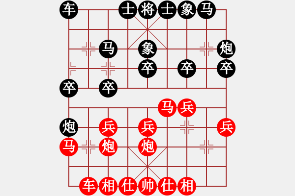 象棋棋譜圖片：七月流火(2段)-勝-老鄧(3段) 中炮巡河車對屏風馬 紅進左馬 - 步數(shù)：20 