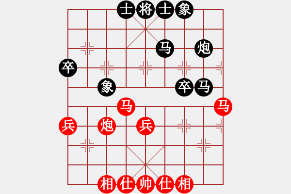 象棋棋谱图片：孙浩宇 先和 许银川 - 步数：40 