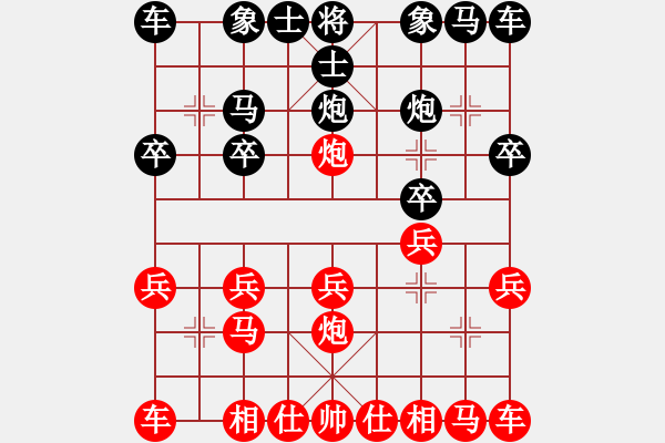 象棋棋譜圖片：仙人指路轉(zhuǎn)左中炮對卒底炮轉(zhuǎn)順炮2 - 步數(shù)：10 