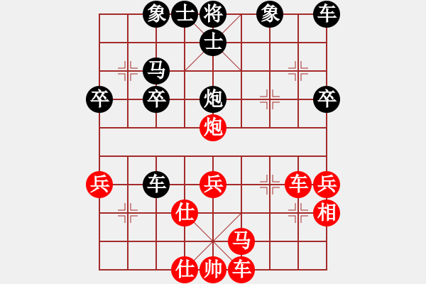 象棋棋譜圖片：仙人指路轉(zhuǎn)左中炮對卒底炮轉(zhuǎn)順炮2 - 步數(shù)：40 