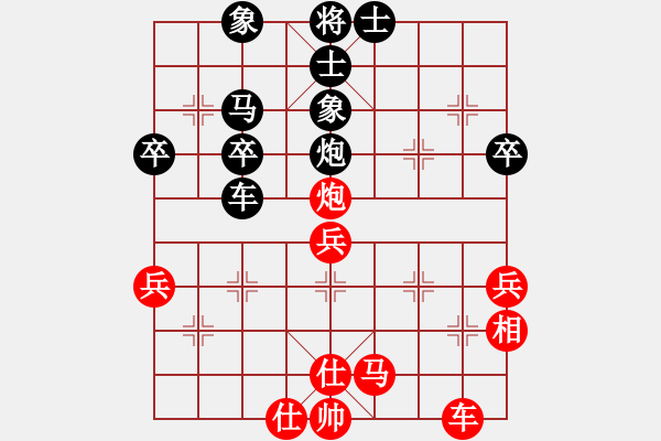 象棋棋譜圖片：仙人指路轉(zhuǎn)左中炮對卒底炮轉(zhuǎn)順炮2 - 步數(shù)：50 